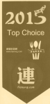 Logo Top Choice Lianorg